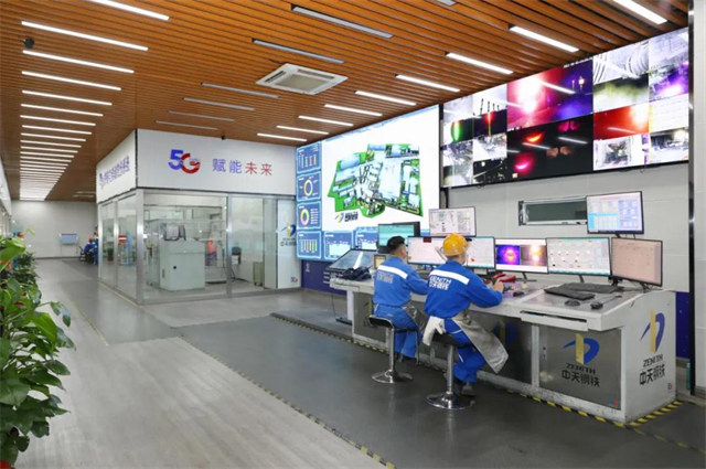 江蘇首個(gè)“5G+數(shù)字工廠”在中天鋼鐵上線(xiàn)投用，引領(lǐng)制造業(yè)數(shù)字化轉(zhuǎn)型
